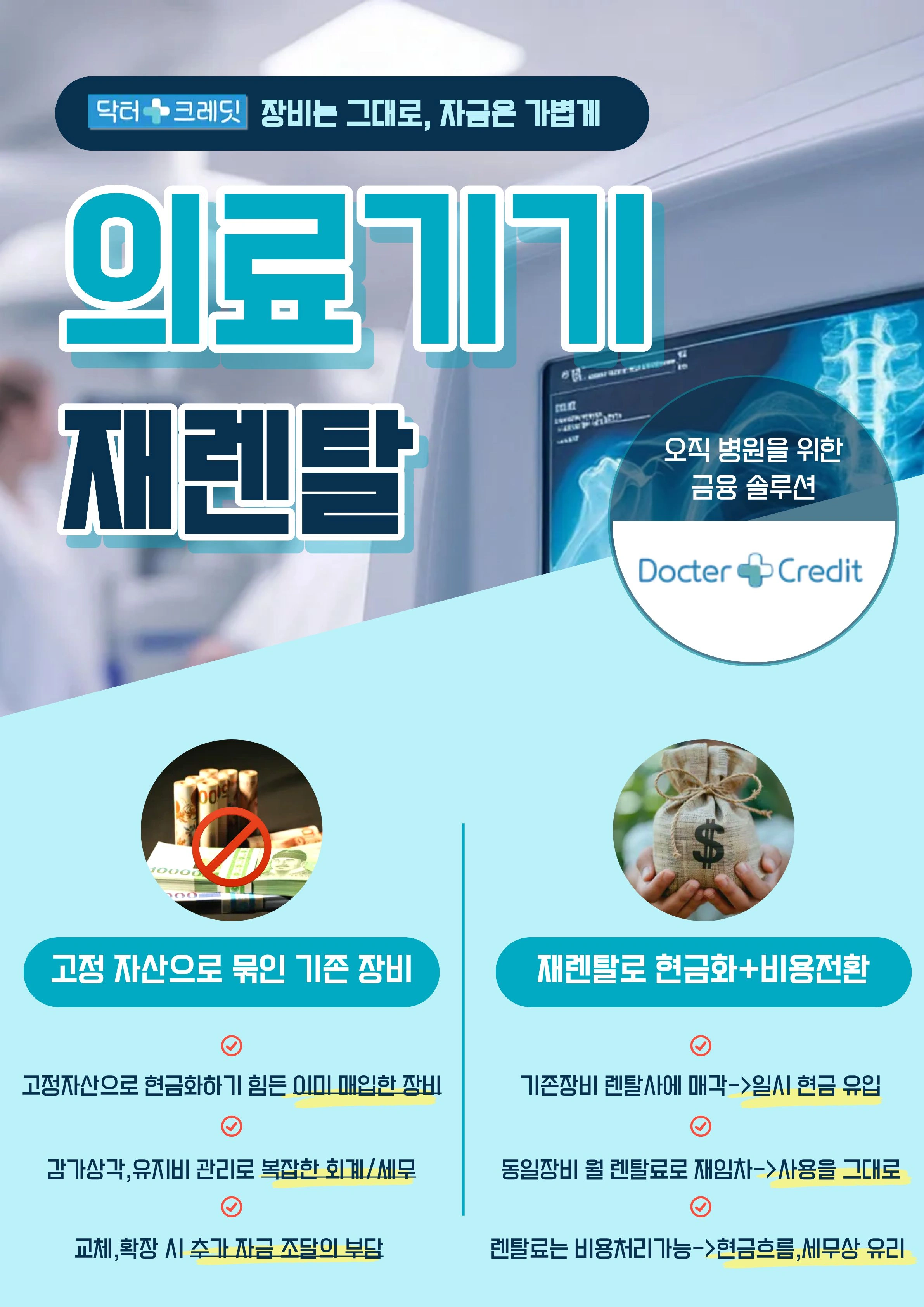랜딩 이미지 5
