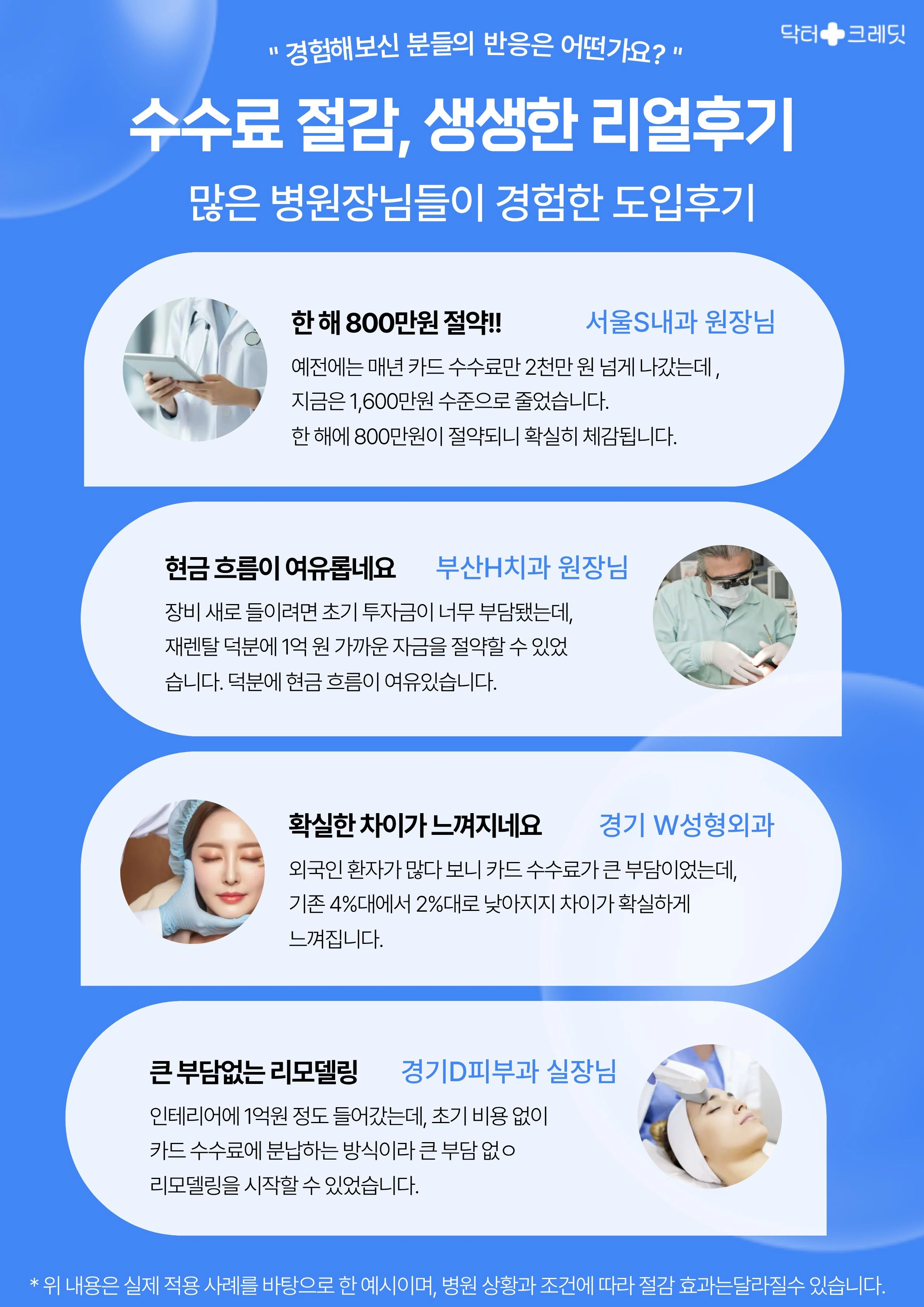 랜딩 이미지 9